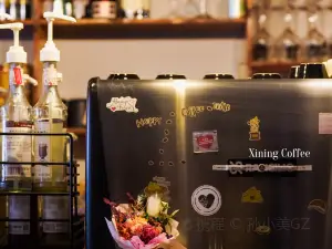 XINING COFFEE