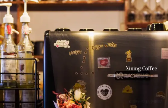 XINING COFFEE