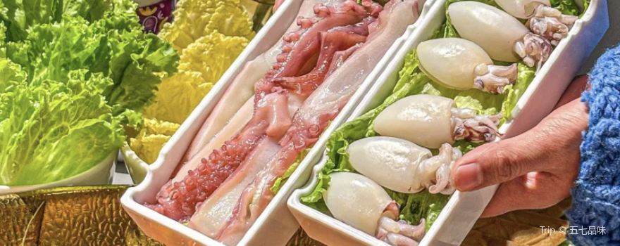 Ding Hot Pot · Halal (Minhe Branch)