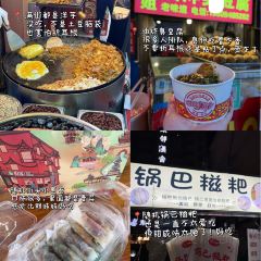 GONG PAI TIE BAN SHAO User Photo