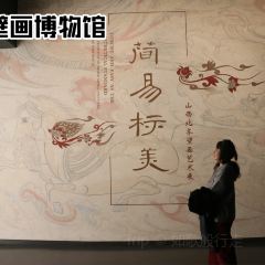 喜院 User Photo