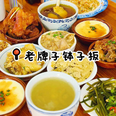 寻味汀州 User Photo