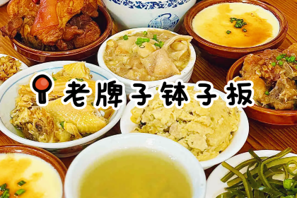 胜泉小吃(太平桥店)