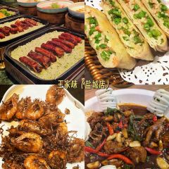 QIAN SUI MIAN WU User Photo