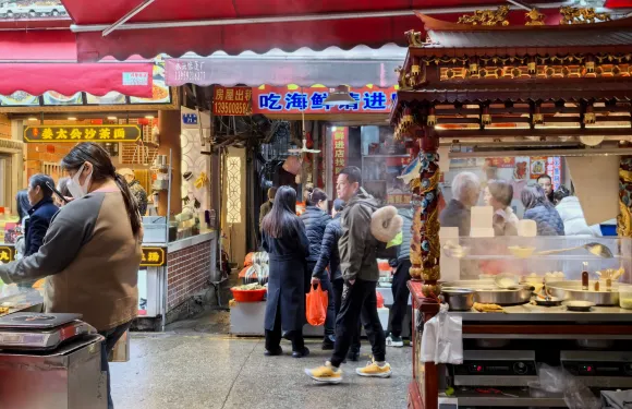 邵子牙貢丸店（開禾路店）