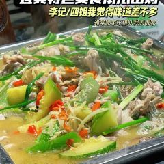 巴哥米线(长宁店) User Photo