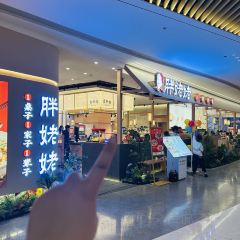 胖姥姥(万泰汇店) User Photo