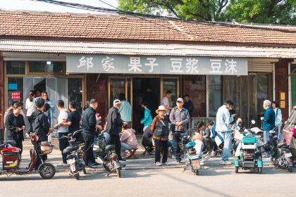 邱家果子豆浆豆沫
