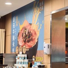 Lingzhimeizishenghao Rice Noodles (nanshidaojie) User Photo