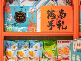 椰喜鹿老爸茶点(骑楼老街店)