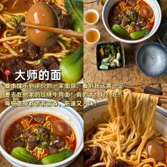 馒头诗人 User Photo