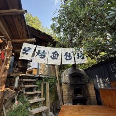 猪圈咖啡屋 User Photo