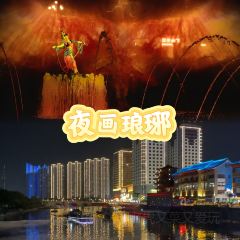 向民炒鸡老店(金泰华府店) 여행 사진