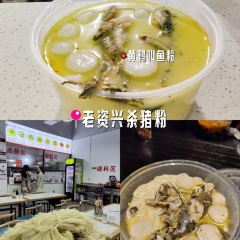 东江湖小院柴房 User Photo