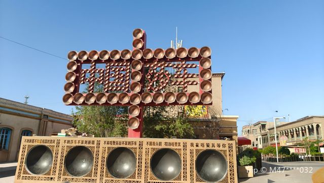 Old Town Cultural Center