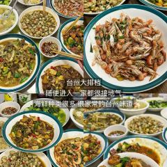 白塔炊饭 User Photo