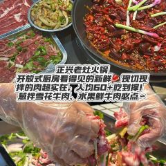 百盛怪味鱼(嘉华鑫城店) User Photo