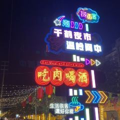 Yinxian Beef Noodles User Photo