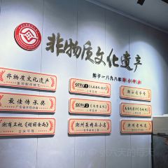 非遗·十八曲鱼饺(西马总店) User Photo