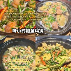 鲜粉之家(中山路店) User Photo