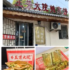 向民炒鸡老店(金泰华府店) 여행 사진