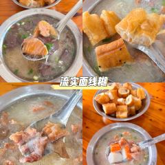 YUAN BAO TAIWAN SNACK BAR 여행 사진