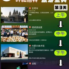 德顺源(桥华店) User Photo