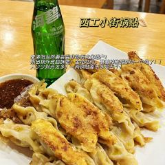 LONG LIN LU DI YI GU NIU ROU SHANG User Photo