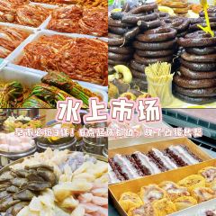 七星布车休闲料理店 User Photo