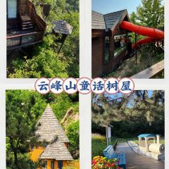 金山岭长城悦苑酒店·宴会厅 User Photo