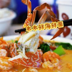 MU MU XIAN User Photo