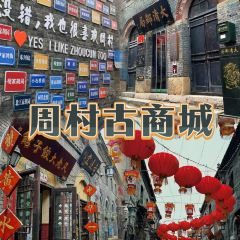 Haidailou Zhongshuge WHISKY BAR User Photo