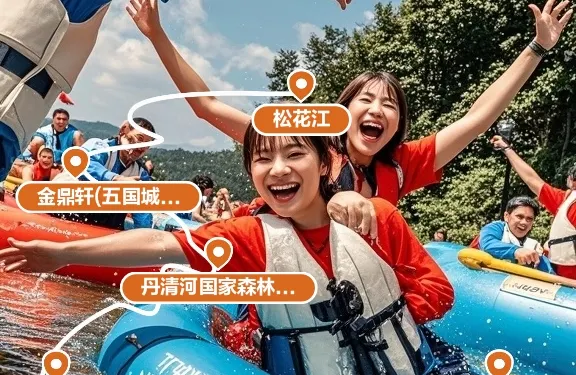 金鼎軒食府(五國城路店)