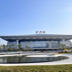 瀘州白糕張用戶圖片