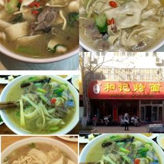 AWU YELLOW RIVER COMMON CARP 여행 사진