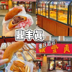 曹师傅砂锅麻辣烫 User Photo