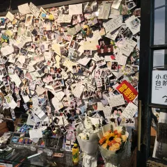 半两·咖啡书店·浮生是杯酒 User Photo