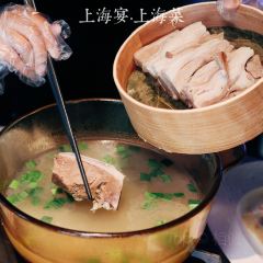 上海宴(白玉兰广场店) User Photo