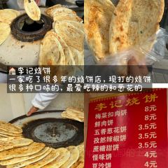杨记灌肠(食品街店) User Photo