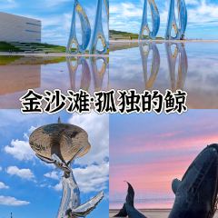 海岛日记(养马岛店) User Photo