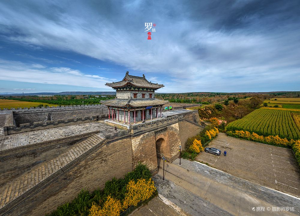 Youweigu Chengqiang Ruins
