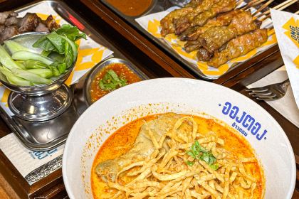 Soho Pizza (The Commons Saladaeng)