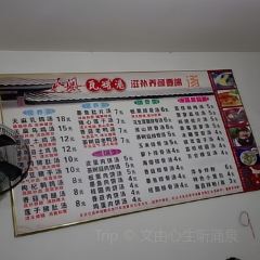 又一家瓦罐汤(广场北路店) User Photo