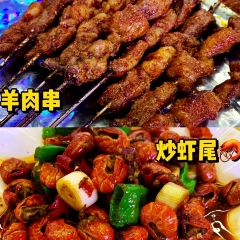 九孔桥夜市 User Photo