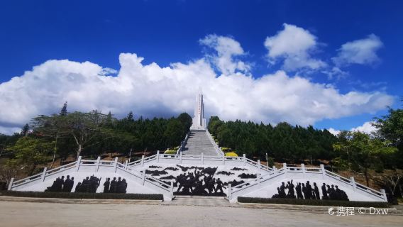 Wuzhishan Revolutionary Base Area Memorial Park
