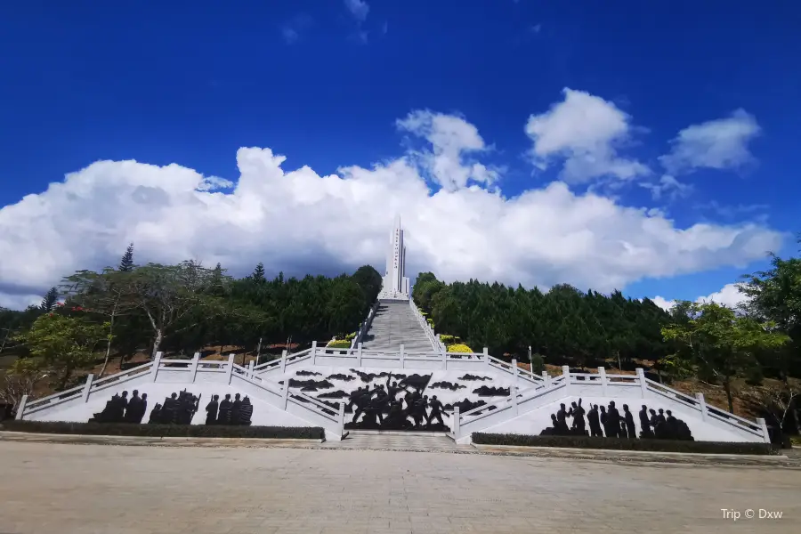 Wuzhishan Revolution Base Area Memorial Park