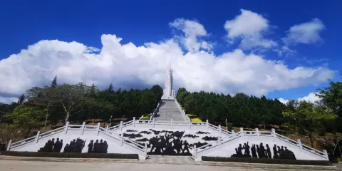 五指山革命根據地紀念園