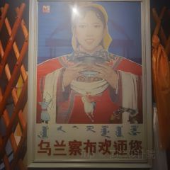 满都呼牧马人(月光小镇店) 여행 사진