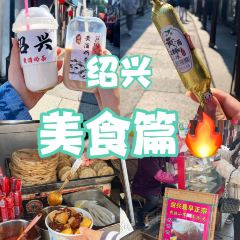幾荷餐廳·烏篷船宴(魯迅店)張用戶圖片