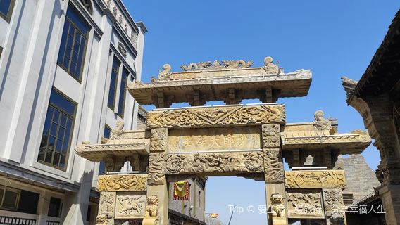 Xinzheng South Street Ancient Alley